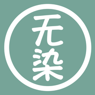 无染二次元动漫最新版
