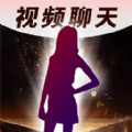 深交视频聊天2024