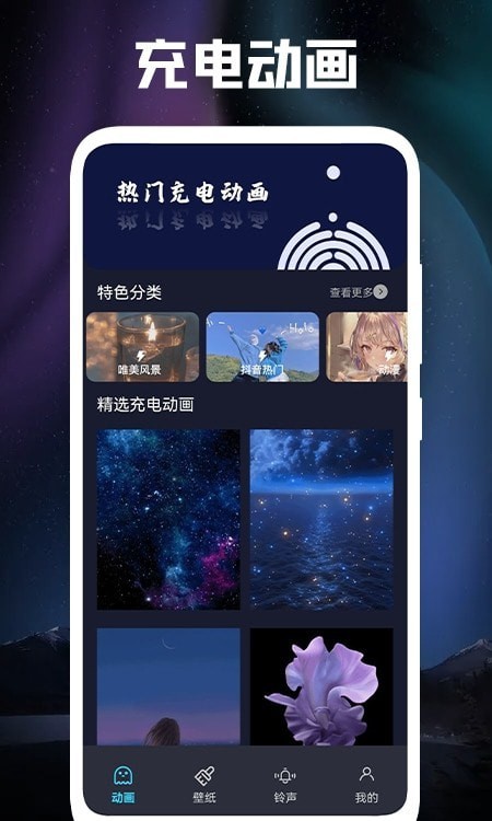 苹果3d立体壁纸iphone