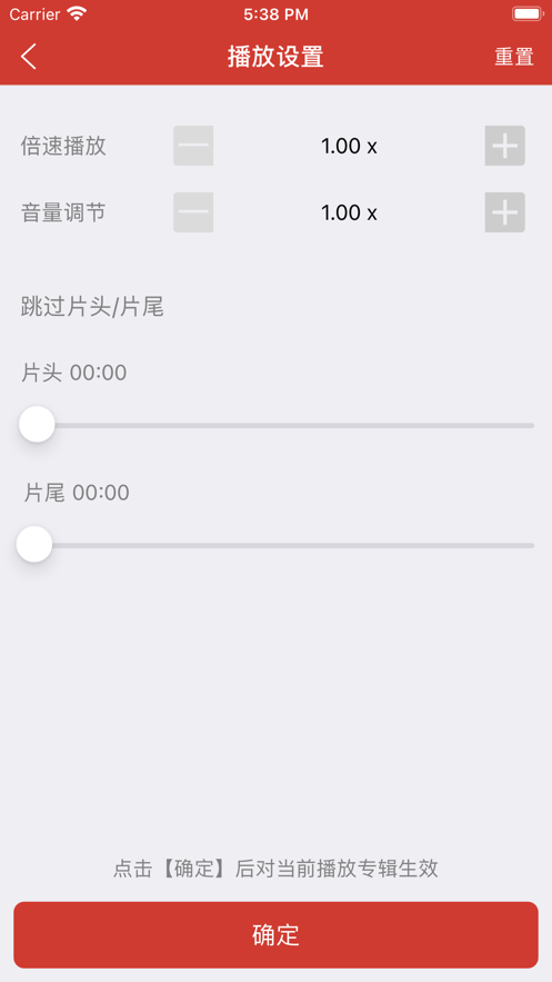 老白故事ios下载安装