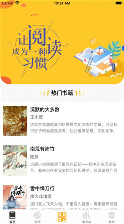 万墨书屋最新版