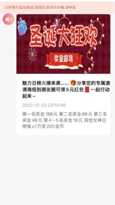 心心念念小说免费阅读截图