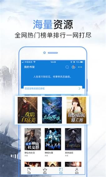 问鼎小说下载梅花三弄全文