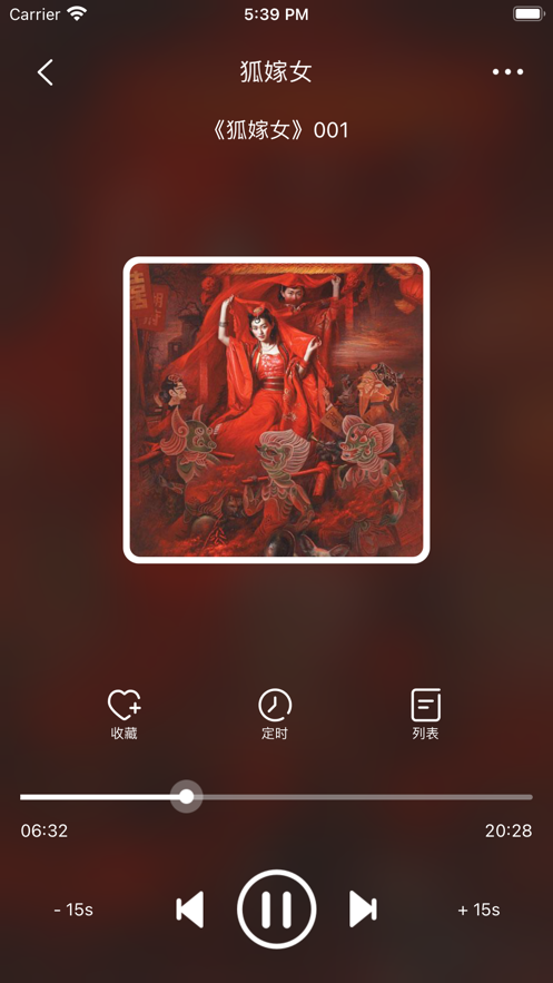 老白故事去广告解锁版