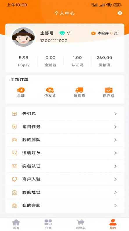 徽商播客截图