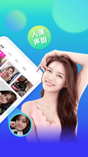 一亲聊天交友app