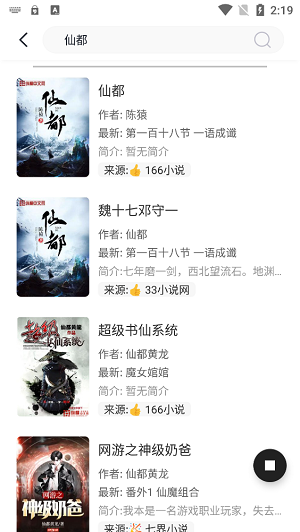 墨水阅读器app