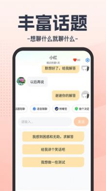 虚拟恋人CL2024