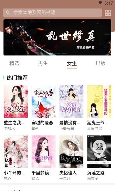 小熊阅读小说手机版