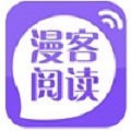 漫客阅读器app安卓下载