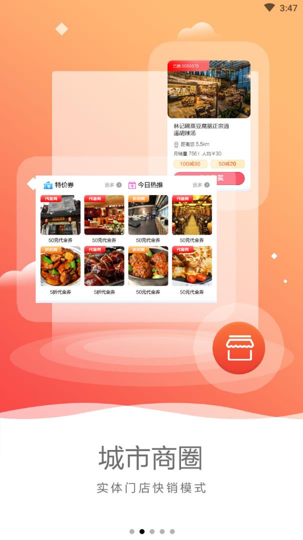 互生客截图