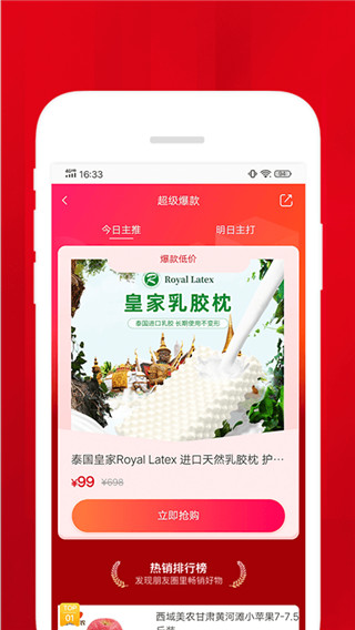 梦想小店破解版无限金币下载截图