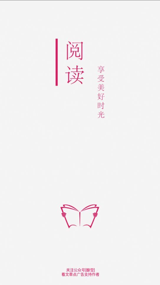 小猪阅读理解