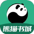 熊猫书城谋定天下在线阅读