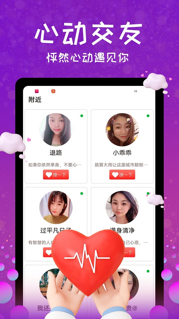 她爱2024