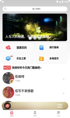 CMG音乐app官网正版下载