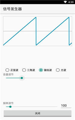 高频信号发生器