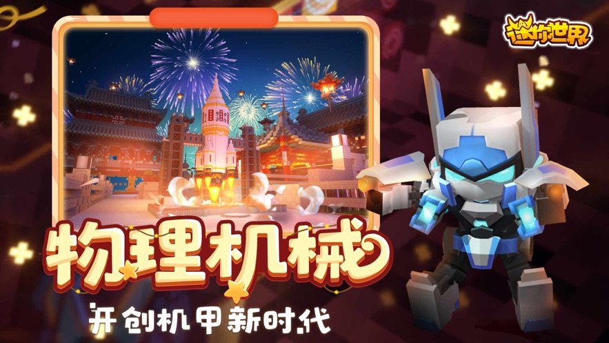 万能激活码2023截图