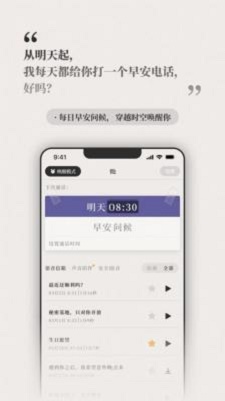 他远在天涯2023