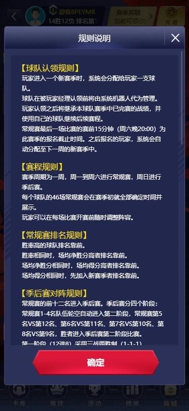 CBA英雄截图
