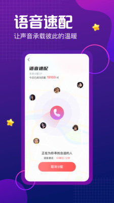 鱼水聊欢2024