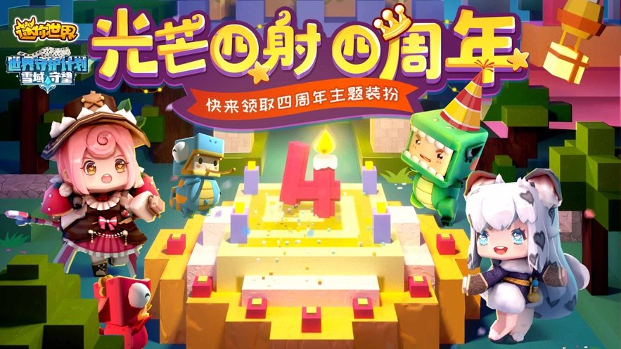 万能激活码2023截图