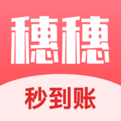 银穗穗借款app