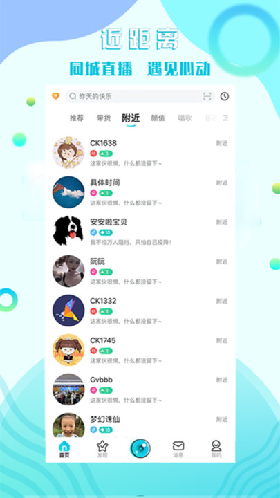 糖果互娱2023