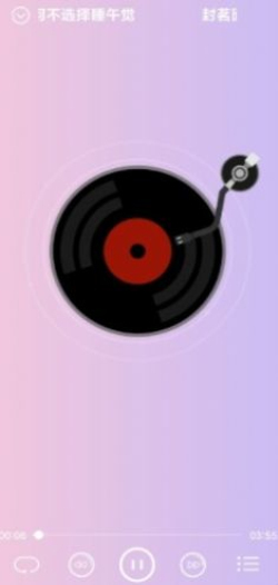 本地音乐下载