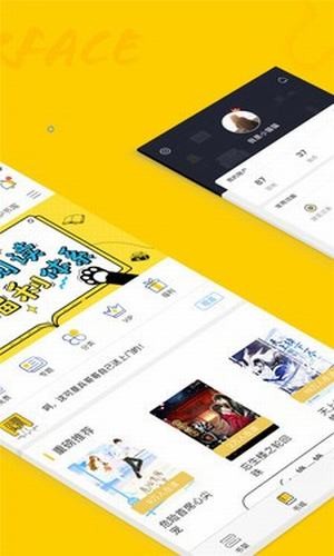 趣书网小说下载手机版电子书