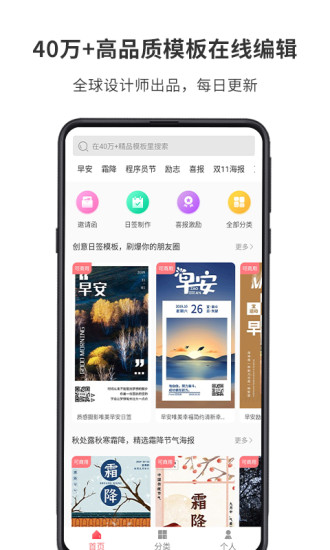 图怪兽破解版安卓版下载