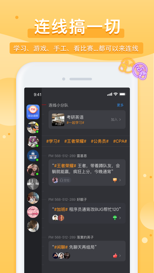 踢米最新版下载