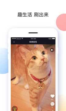 刷宝app下载app