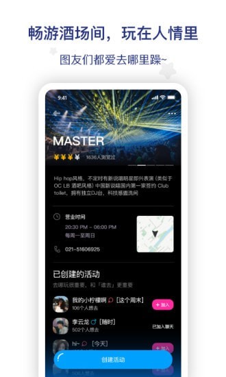 图乐短视频红包版app