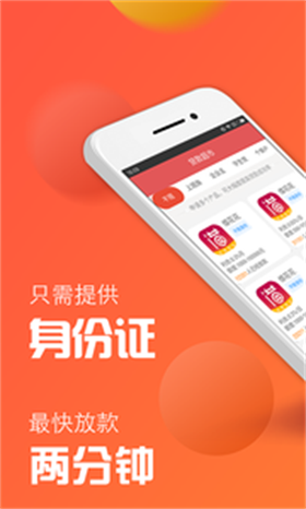 亿易贷app官网