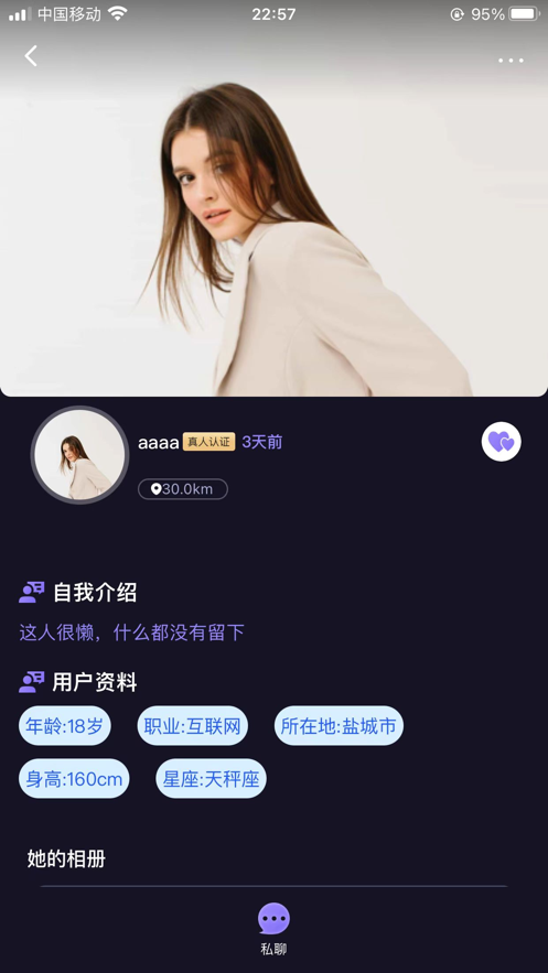 友见破解版下载