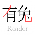 有兔阅读小说app最新版