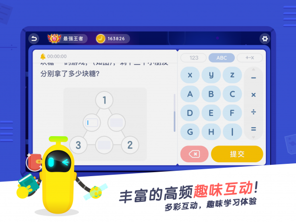 小盒课堂app免费下载安装