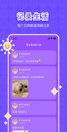 树懒树洞官网