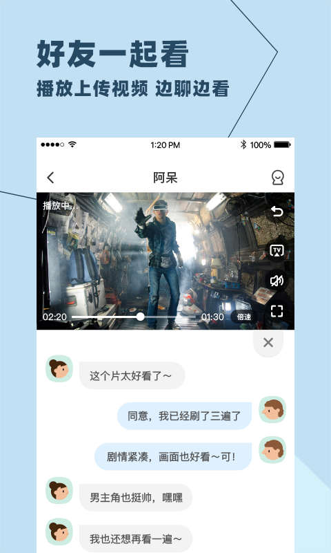 与你官方app下载华为