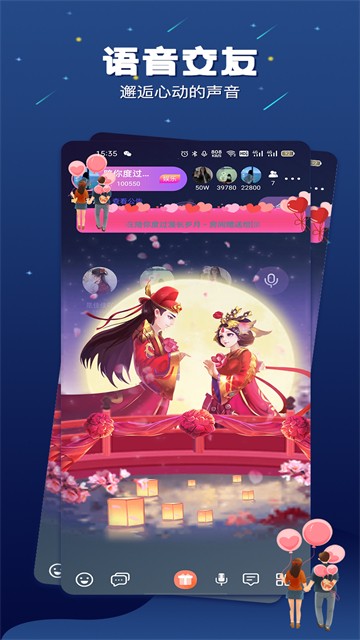 余音最新版下载