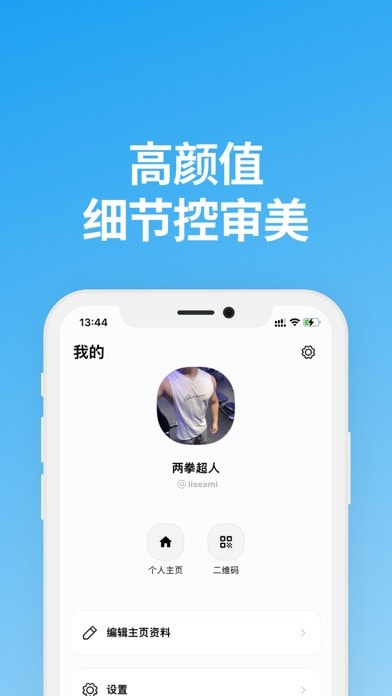 说盒安装