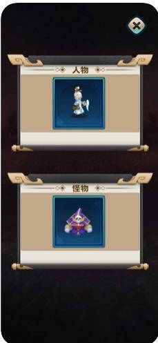 无尽飞升