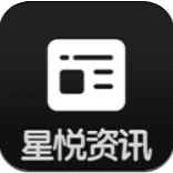 星悦资讯手机版
