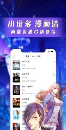 云漫漫画最新版本下载