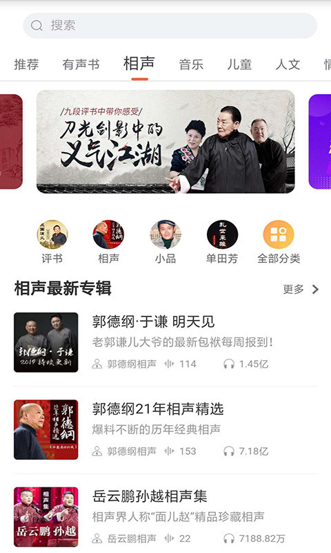 全本小说免费大全app下载最新版