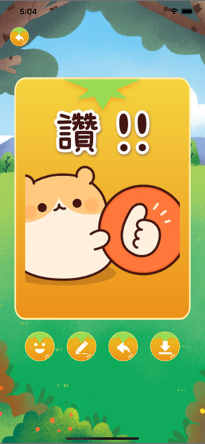 麻薯鼠鼠2024