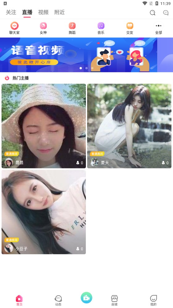 云兔免费版