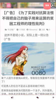 hhzacg萌站最新版