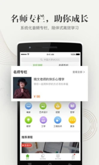 中国大学资源网站官网
